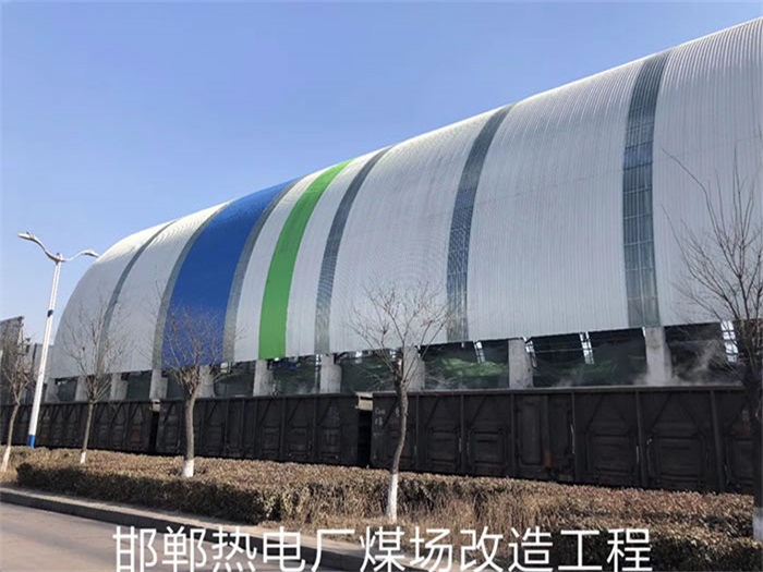 虹口热电厂煤场改造工程